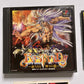 Bastard! PS1 Sony PlayStation NTSC-J JAPAN 1996 RPG Game