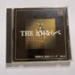 The Gomoku Narabe PS1 Sony PlayStation NTSC-J JAPAN 1998 Go Game