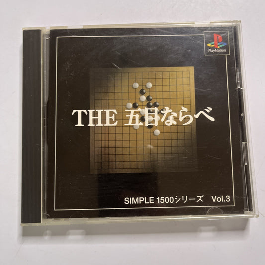 The Gomoku Narabe PS1 Sony PlayStation NTSC-J JAPAN 1998 Go Game