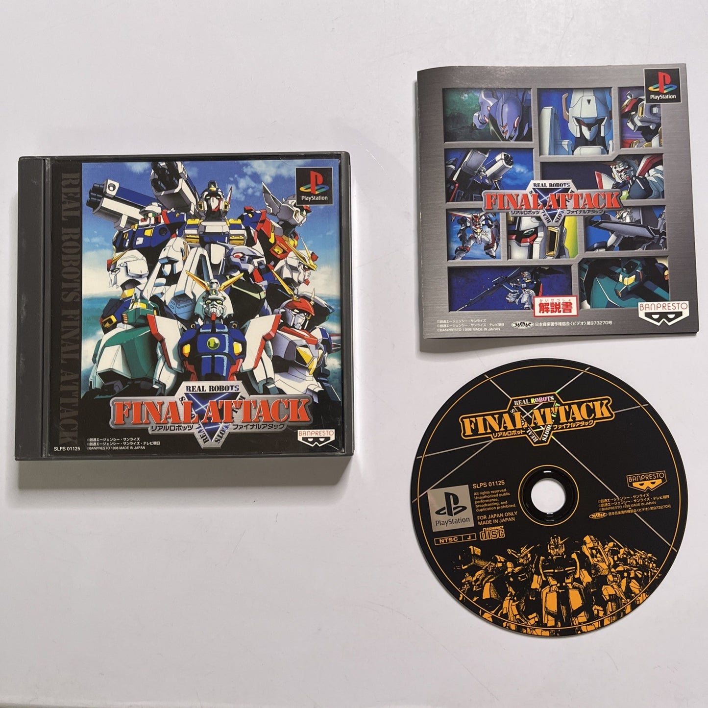 Real Robots Final Attack PS1 Sony PlayStation NTSC-J JAPAN 1998 Game