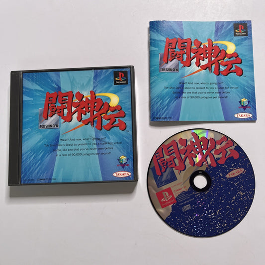 Battle Arena Toshinden  PS1 Sony PlayStation NTSC-J JAPAN 1995 Fighting Game