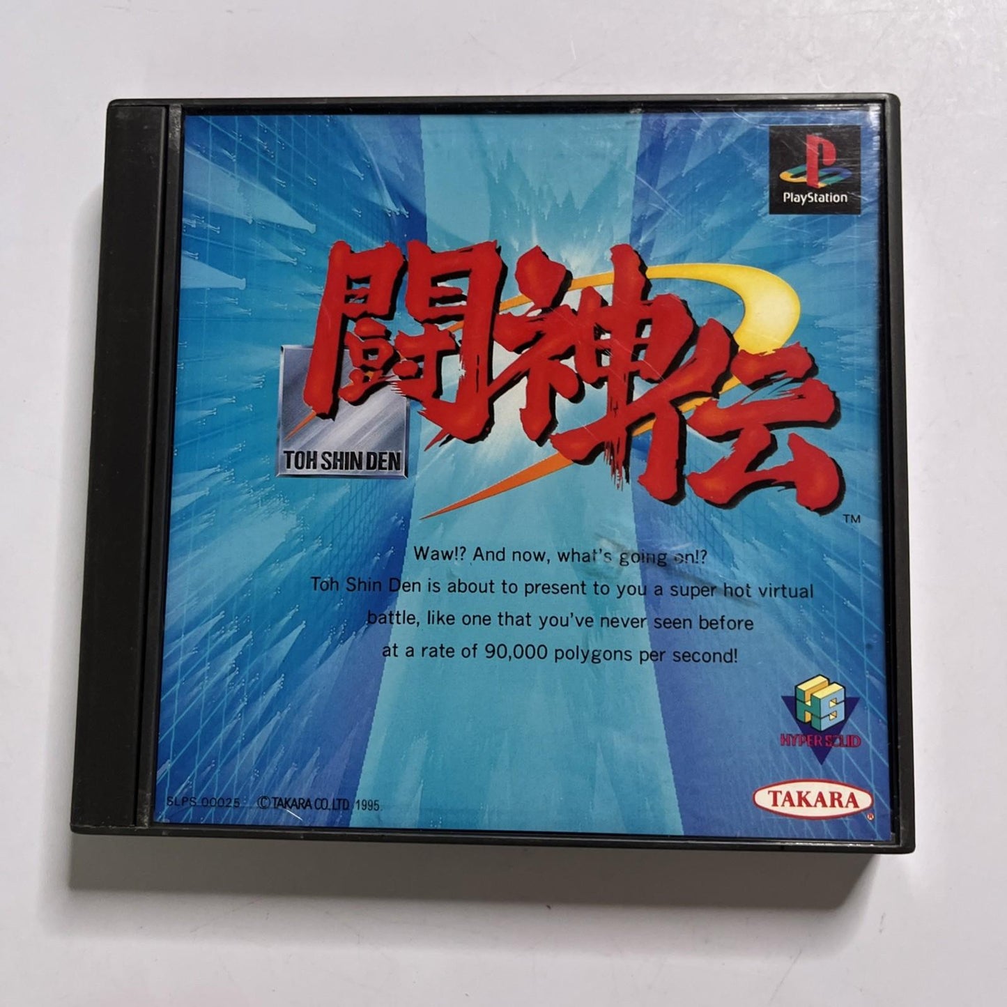 Battle Arena Toshinden  PS1 Sony PlayStation NTSC-J JAPAN 1995 Fighting Game