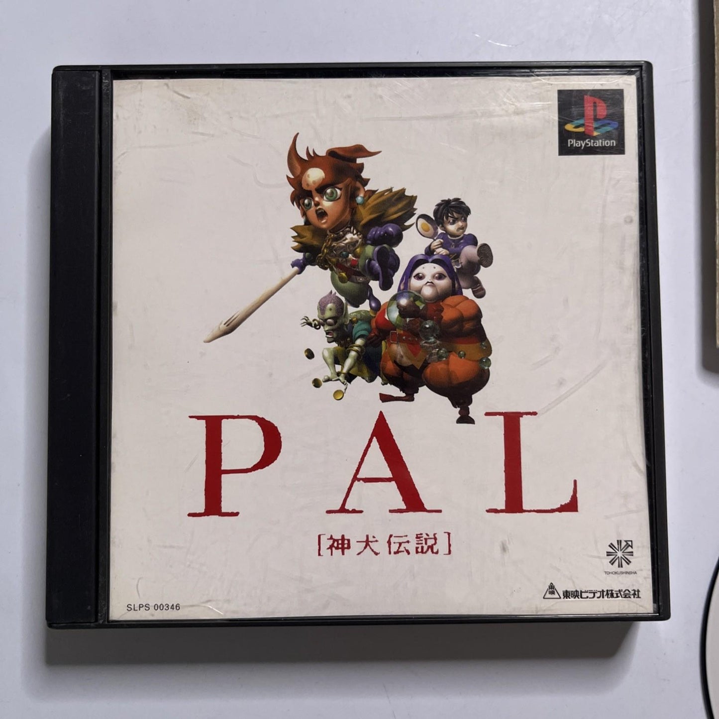 PAL Shinken Densetsu PS1 Sony PlayStation NTSC-J JAPAN 1997 Game