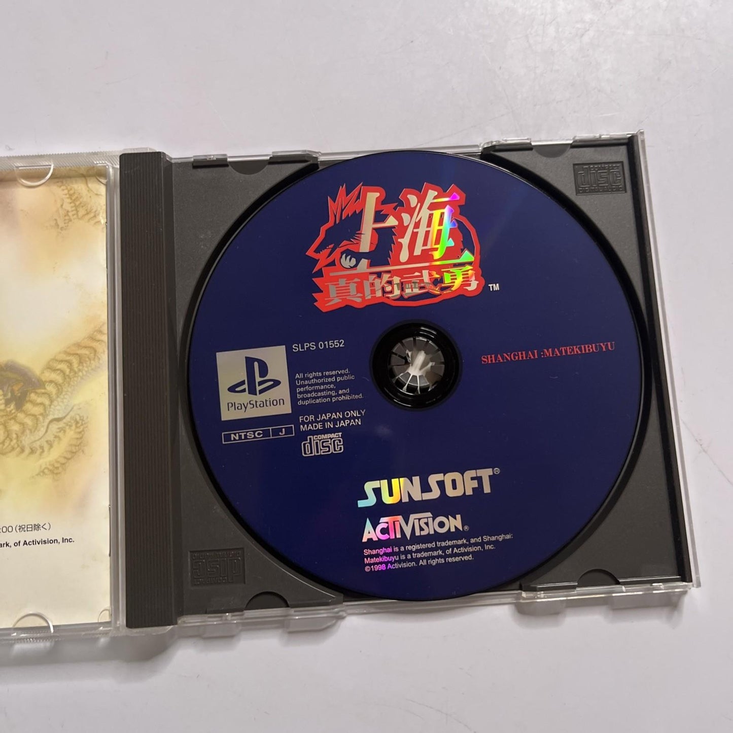 Shanghai Matekibuyu PS1 Sony PlayStation NTSC-J JAPAN Mahjong Game