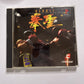 Kensei The King Of Boxing  PS1 Sony PlayStation NTSC-J JAPAN Game