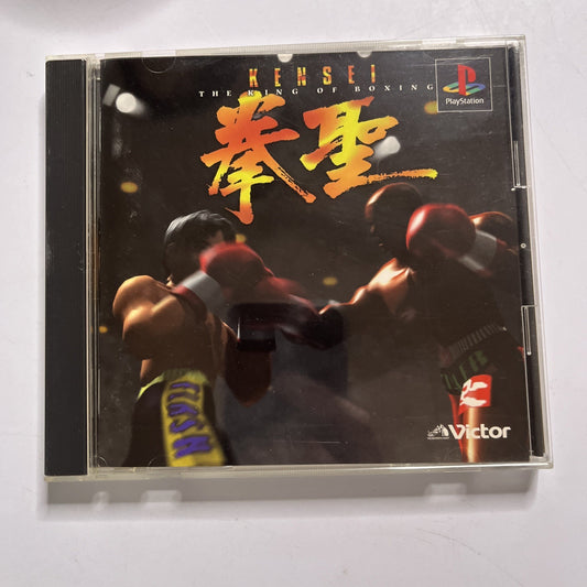 Kensei The King Of Boxing  PS1 Sony PlayStation NTSC-J JAPAN Game