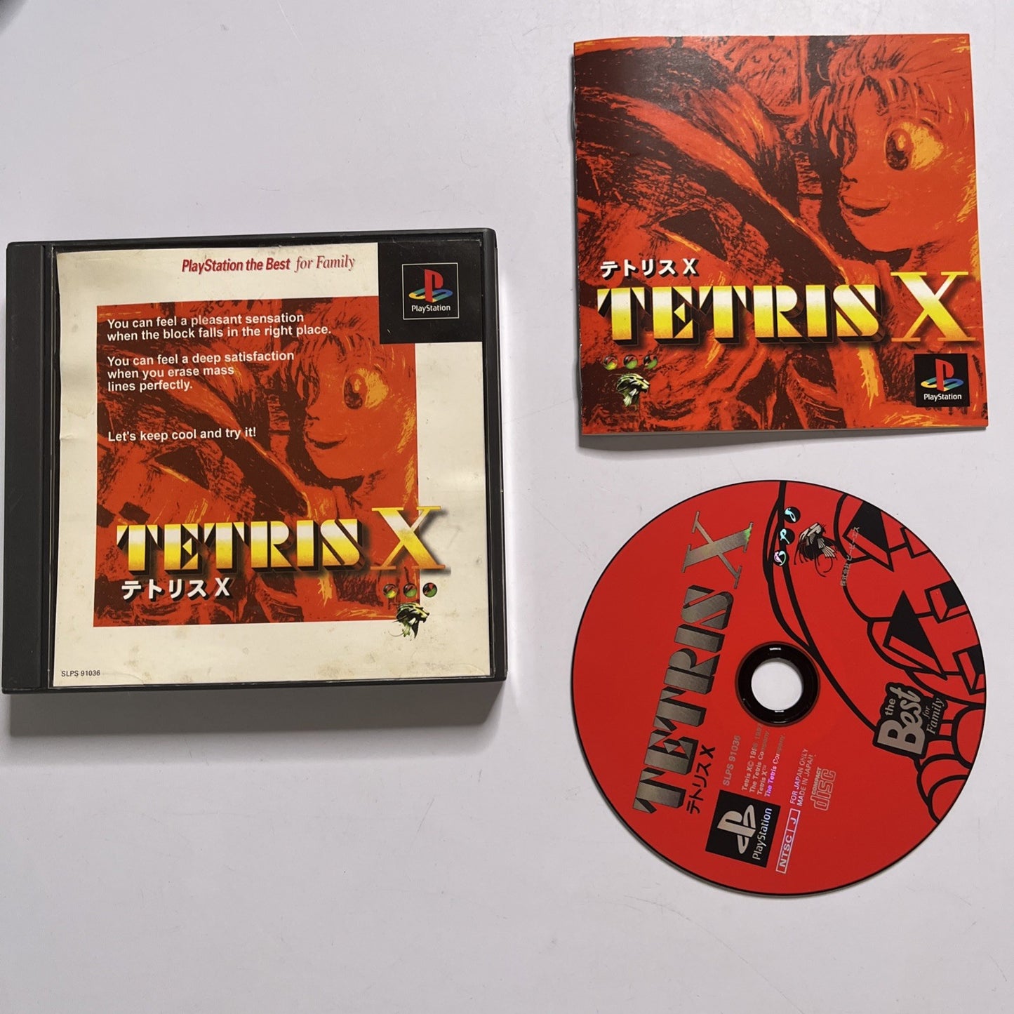 Tetris X 1997 PS1 Sony PlayStation NTSC-J JAPAN Game 4-Player Battle Tetris