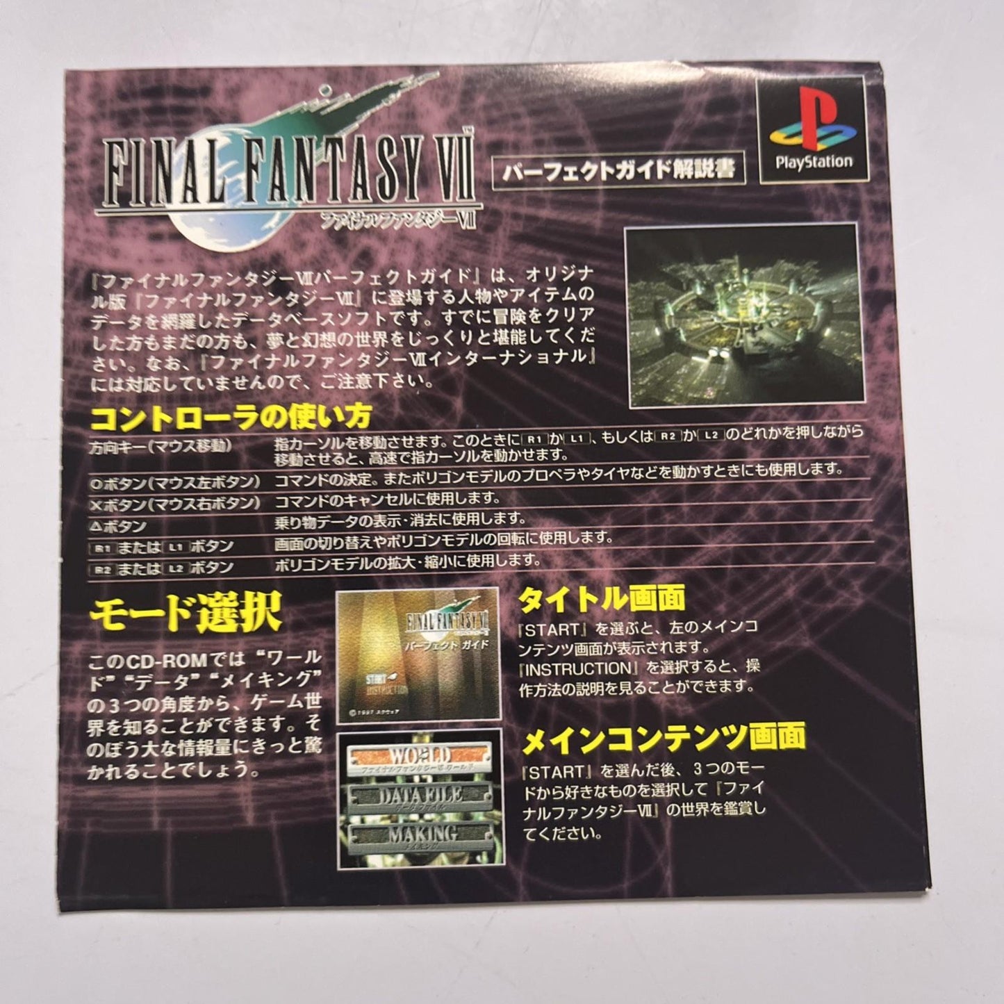 Final Fantasy VII International PS1 Sony PlayStation NTSC-J JAPAN Game