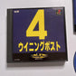 Winning Post 4 1999 PS1 Sony PlayStation NTSC-J JAPAN Horse Racing Game