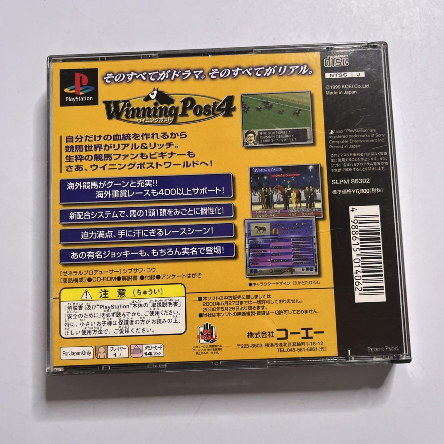 Winning Post 4 1999 PS1 Sony PlayStation NTSC-J JAPAN Horse Racing Game