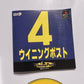 Winning Post 4 1999 PS1 Sony PlayStation NTSC-J JAPAN Horse Racing Game