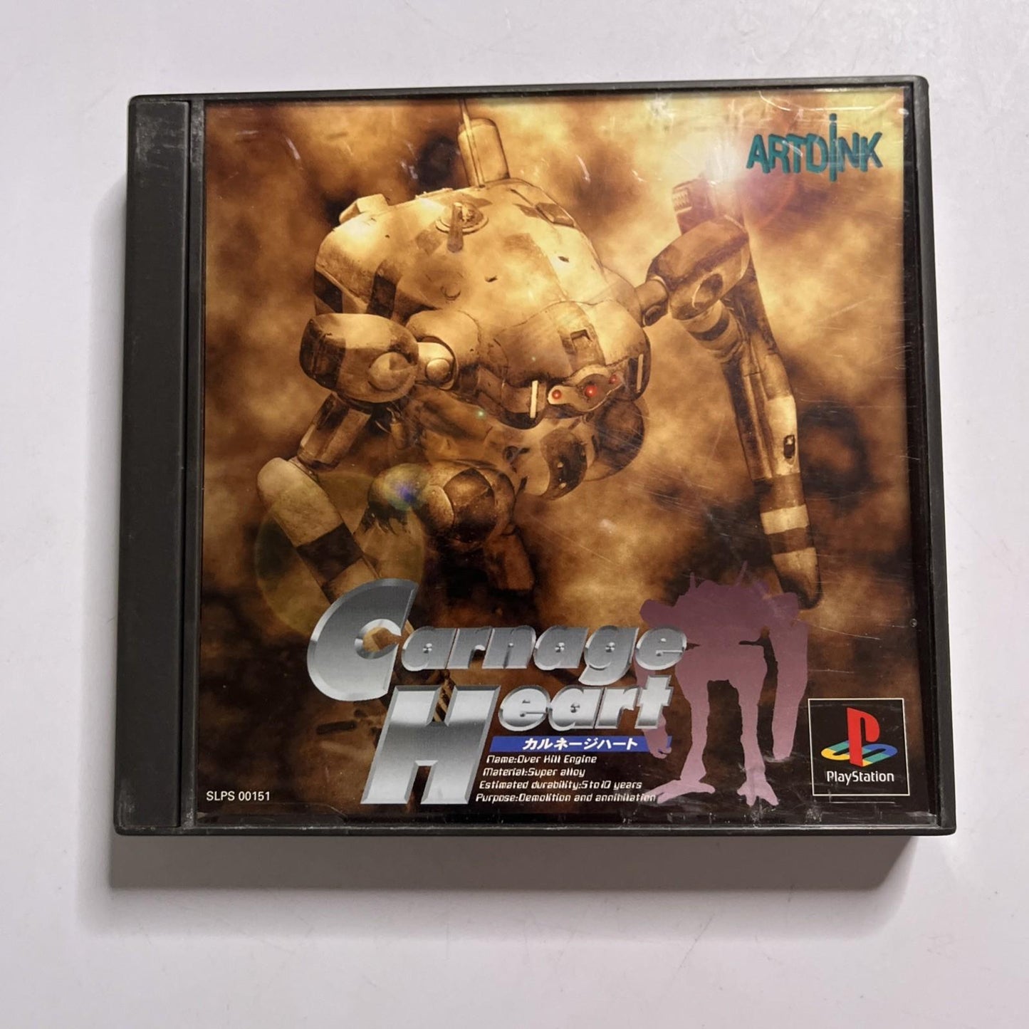 Carnage Heart 1995 PS1 Sony PlayStation NTSC-J JAPAN Game