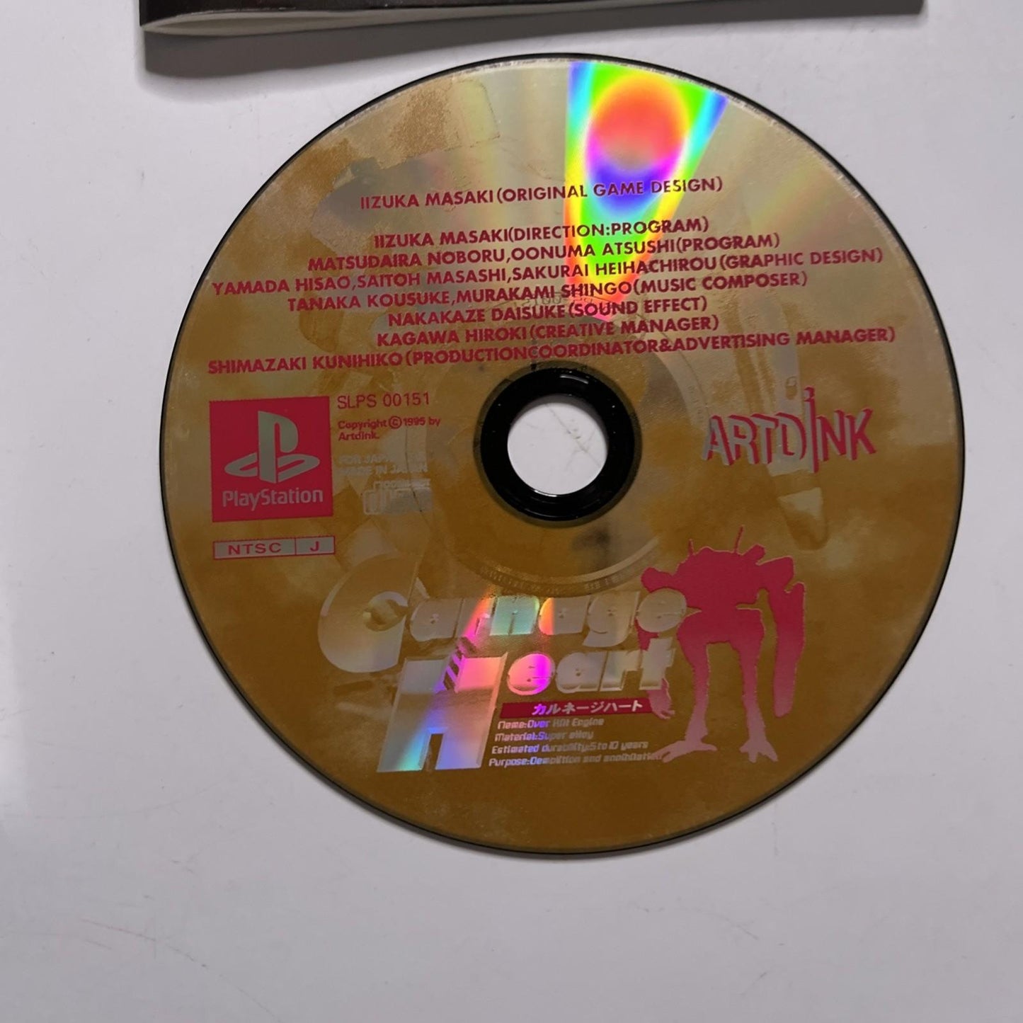 Carnage Heart 1995 PS1 Sony PlayStation NTSC-J JAPAN Game