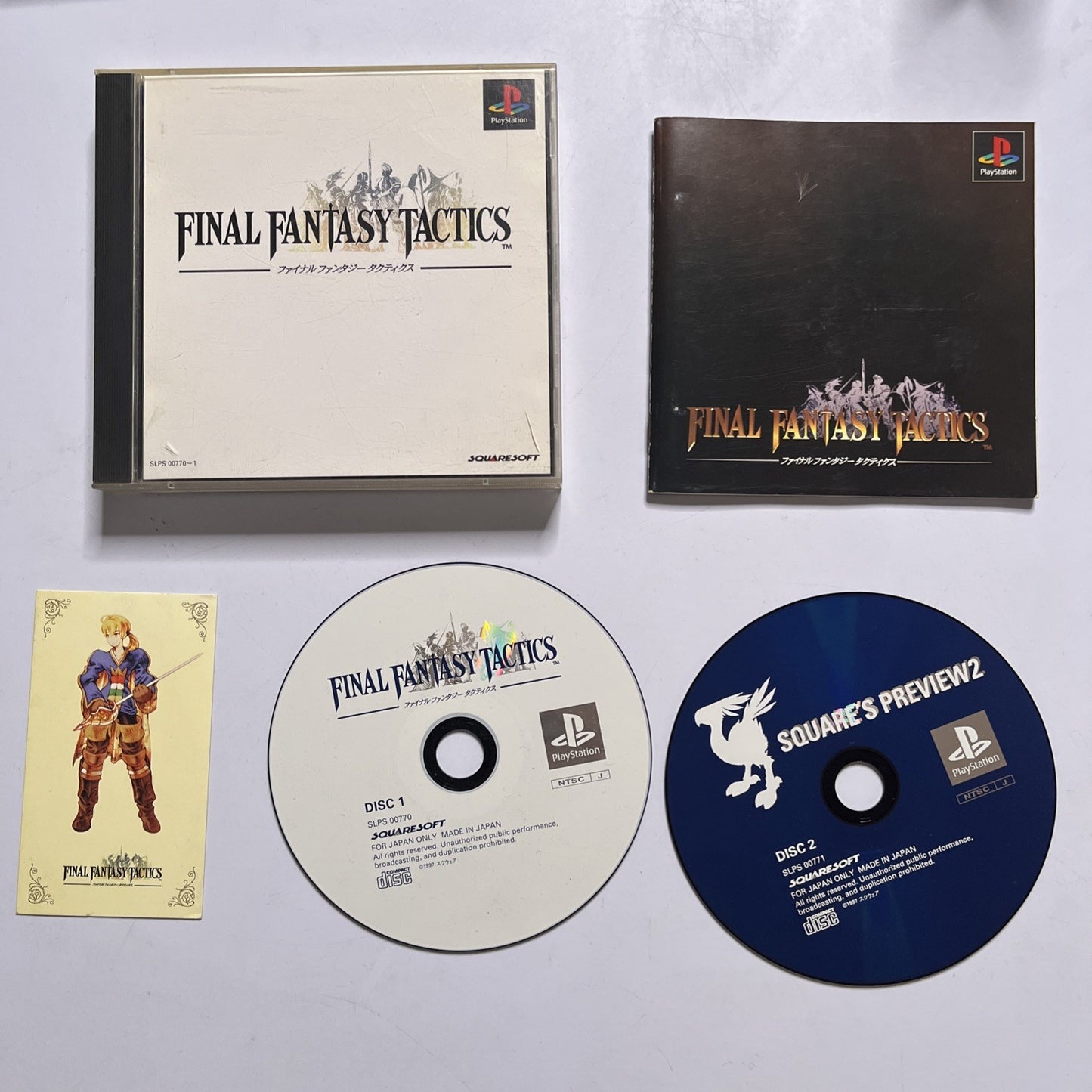 Final Fantasy Tactics + Square Preview 1997 PS1 PlayStation NTSC-J JAPAN Game