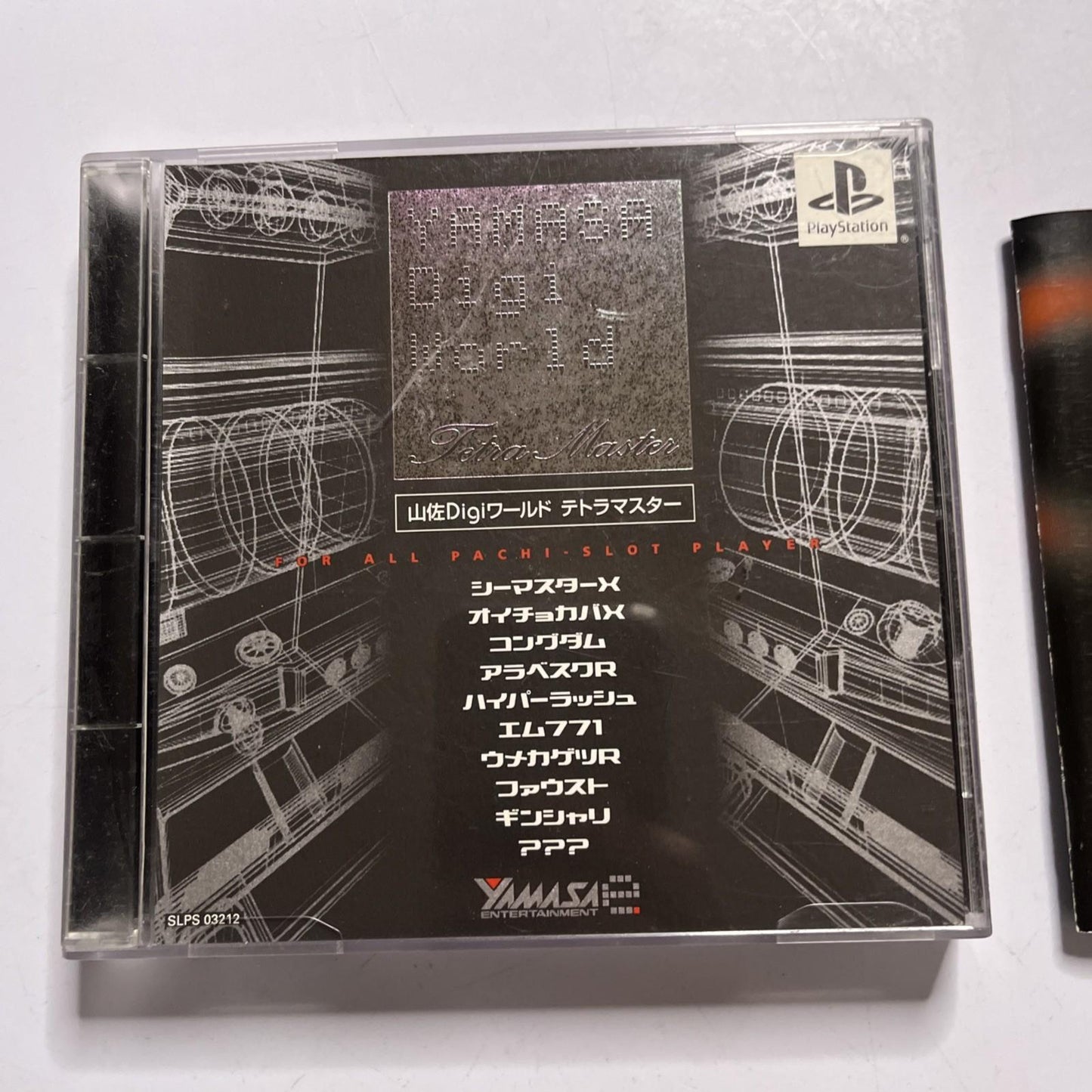 Yamasa Digi World: Tetra Master PS1 2001 PlayStation NTSC-J JAPAN Game