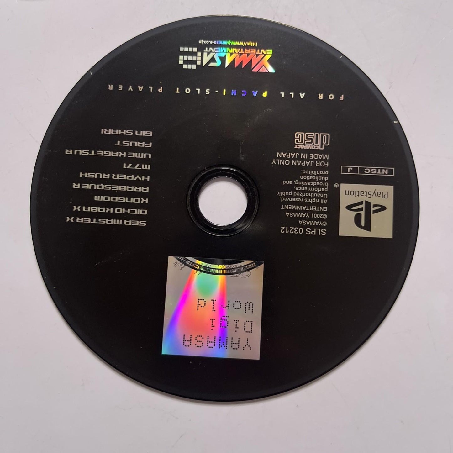 Yamasa Digi World: Tetra Master PS1 2001 PlayStation NTSC-J JAPAN Game