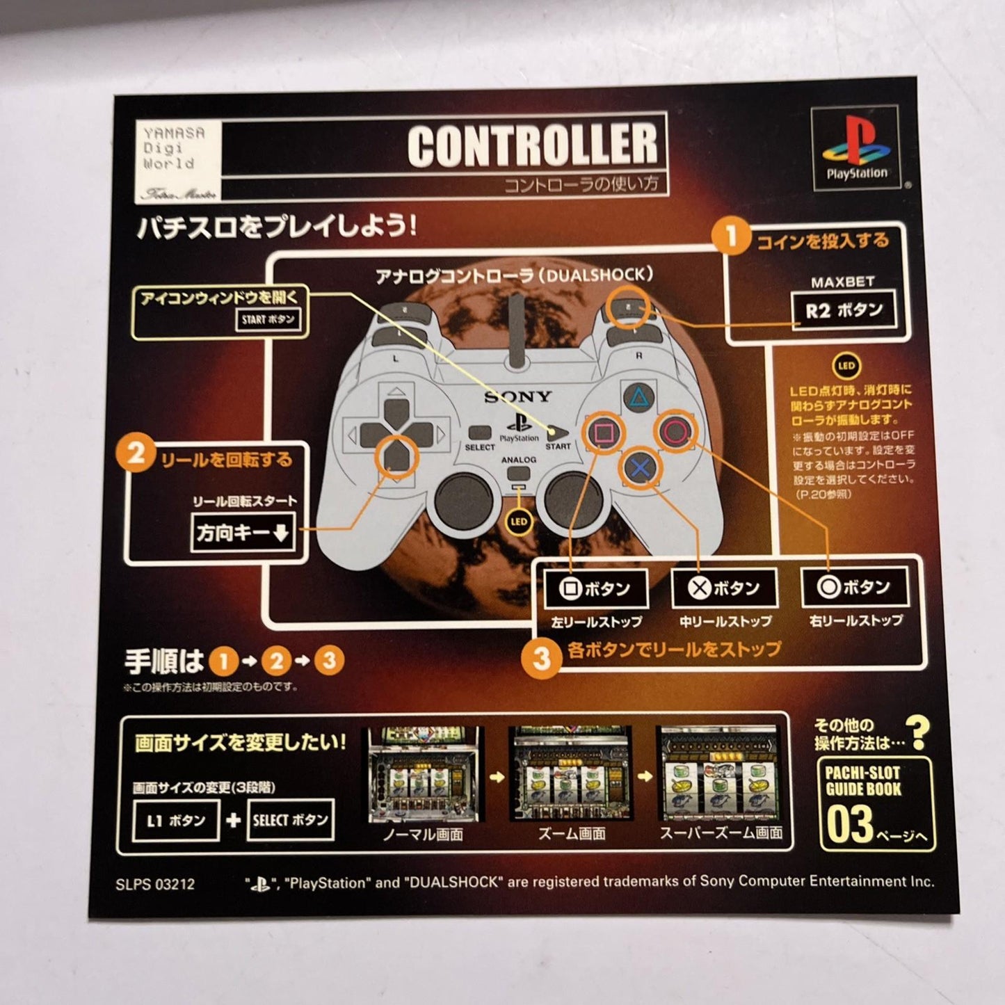 Yamasa Digi World: Tetra Master PS1 2001 PlayStation NTSC-J JAPAN Game