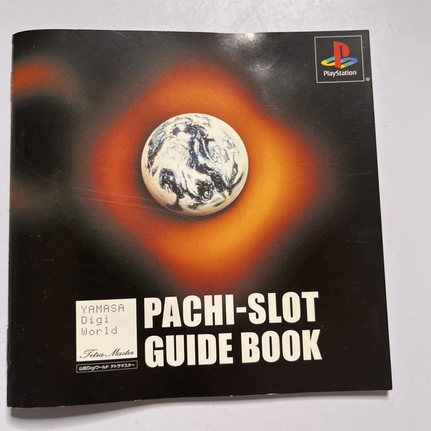 Yamasa Digi World: Tetra Master PS1 2001 PlayStation NTSC-J JAPAN Game