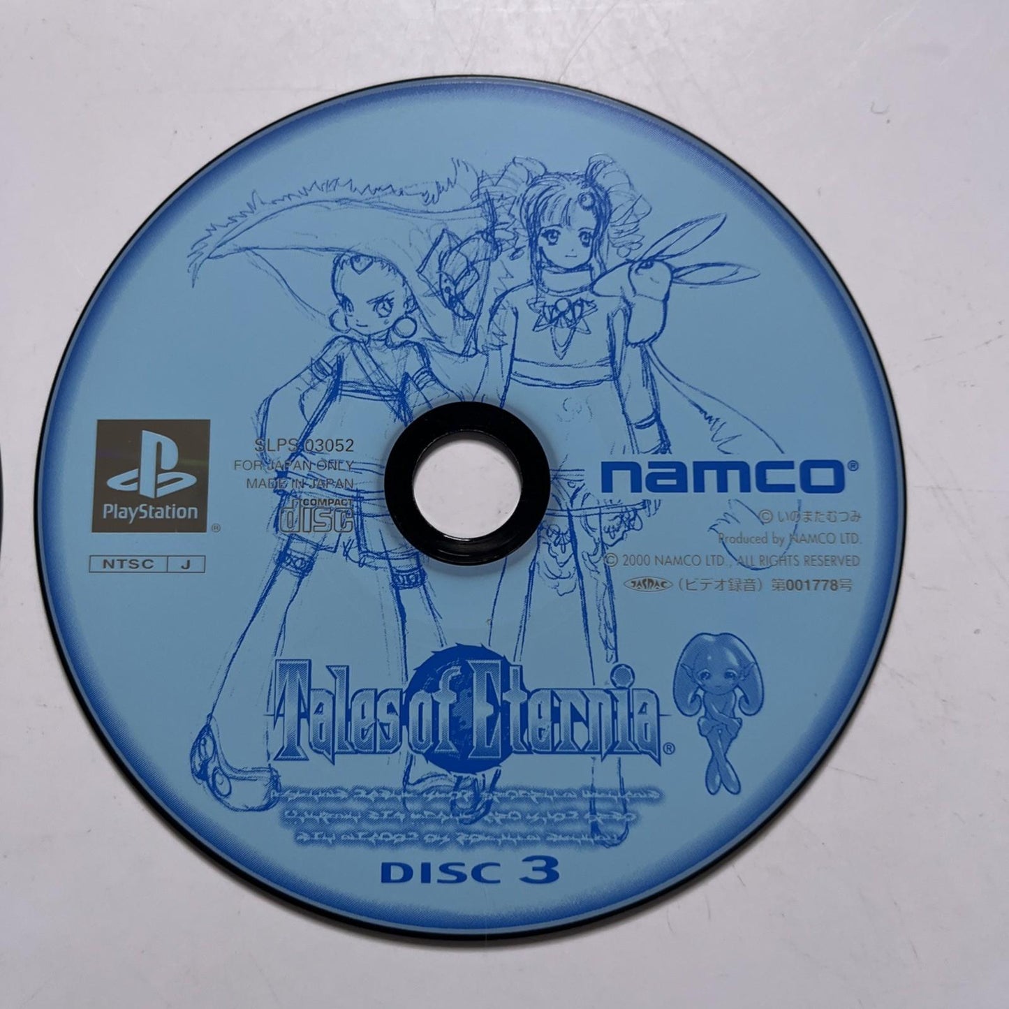 Tales Of Eternia 2000 PS1 Sony PlayStation NTSC-J JAPAN Game