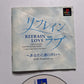 Refrain Love Anata Ni Aitai PS1 Sony PlayStation NTSC-J JAPAN Game