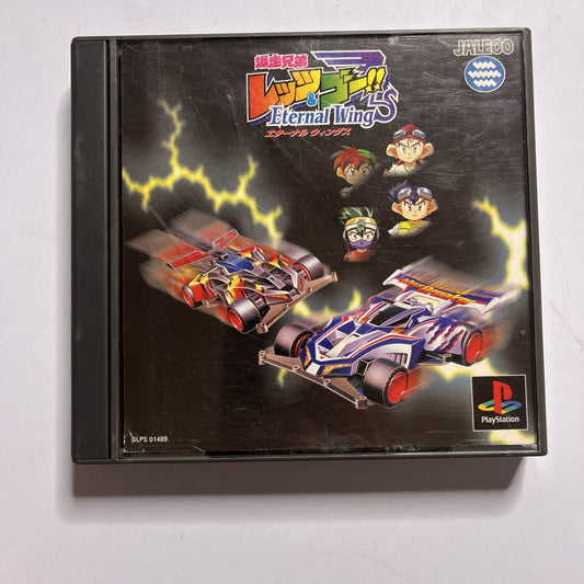 Bakusou Kyoudai Let's & Go!! Eternal Wings PS1 Sony PlayStation NTSC-J JAPAN