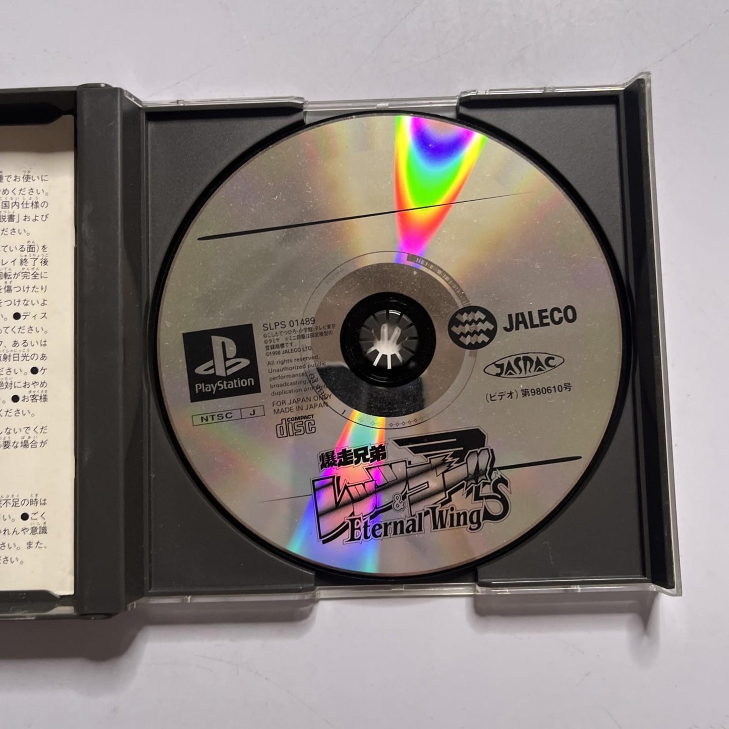 Bakusou Kyoudai Let's & Go!! Eternal Wings PS1 Sony PlayStation NTSC-J JAPAN