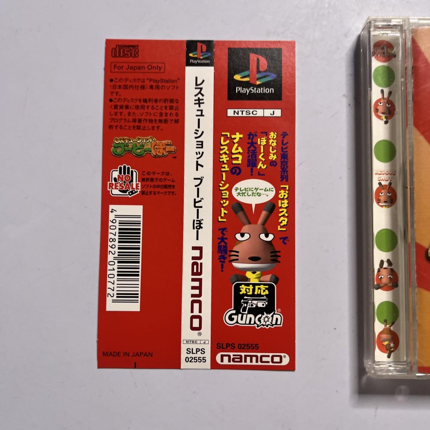 Rescue Shot Bubibo PS1 Sony PlayStation NTSC-J JAPAN Light Gun Game Complete