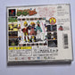 Rescue Shot Bubibo PS1 Sony PlayStation NTSC-J JAPAN Light Gun Game Complete