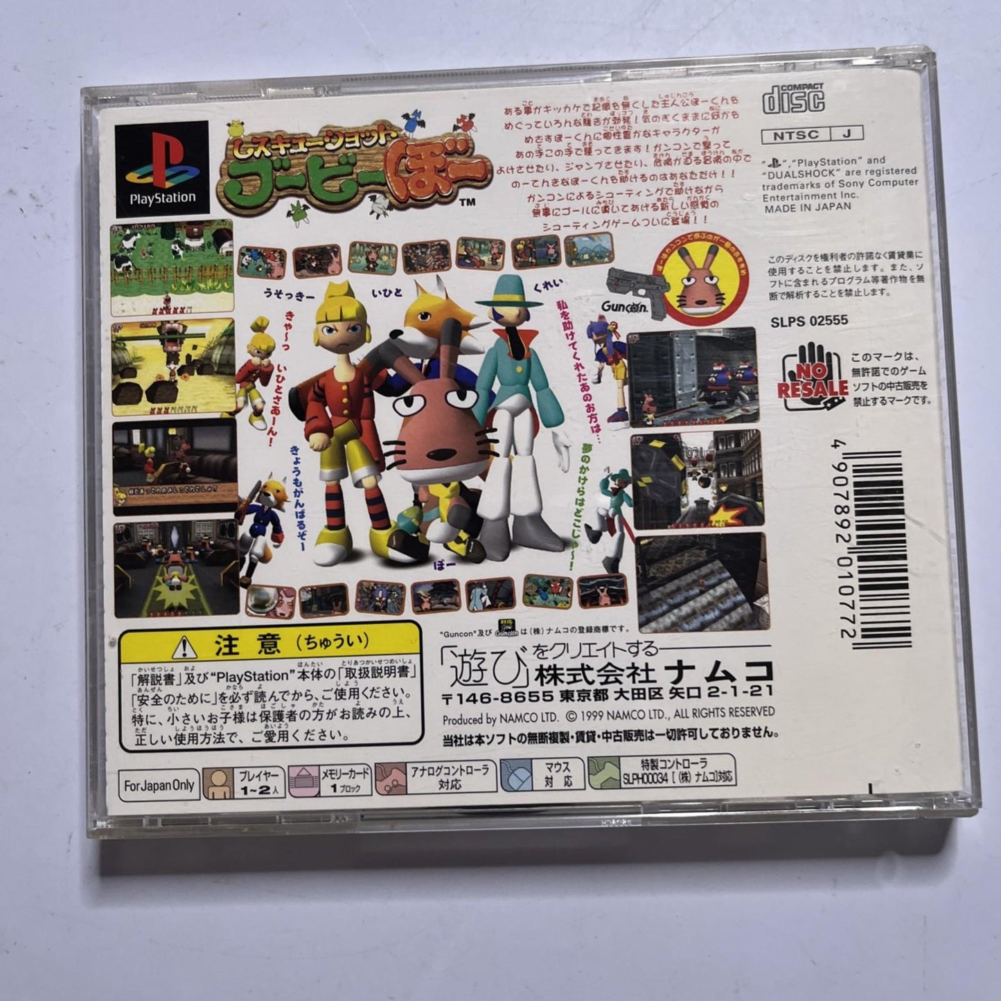 Rescue Shot Bubibo PS1 Sony PlayStation NTSC-J JAPAN Light Gun Game Complete