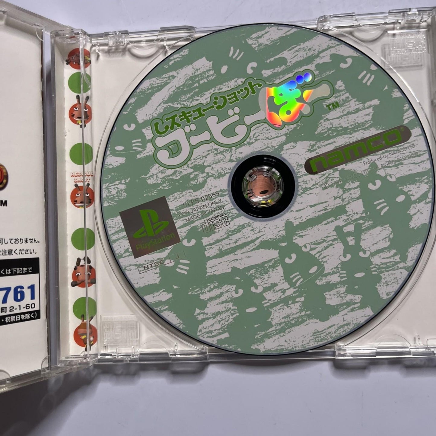 Rescue Shot Bubibo PS1 Sony PlayStation NTSC-J JAPAN Light Gun Game Complete