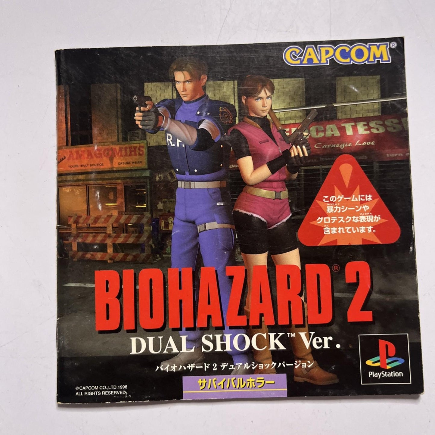 BioHazard 2 Dual Shock Version PS1 Sony PlayStation NTSC-J JAPAN 1998 Game