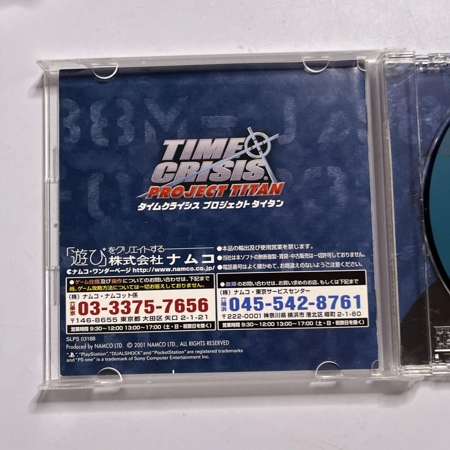Time Crisis Project Titan PS1 Sony PlayStation NTSC-J JAPAN 2001 Light Gun Game