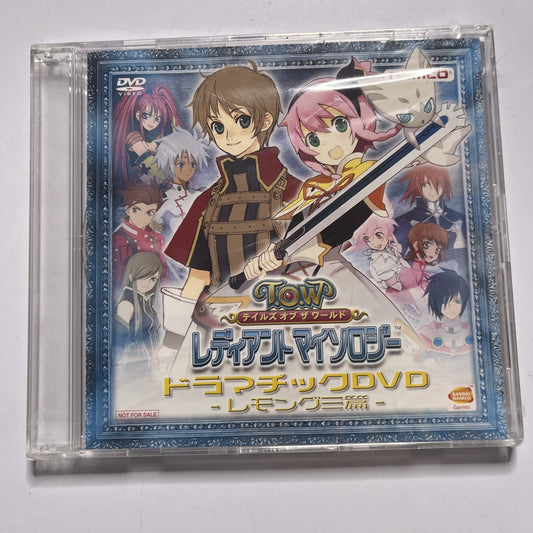 Tales of the World: Radiant Mythology Dramatic DVD Lemon Gumi Region 2 NEW Seale