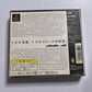 Gran Turismo 1 1997  PS1 Sony PlayStation NTSC-J JAPAN Game