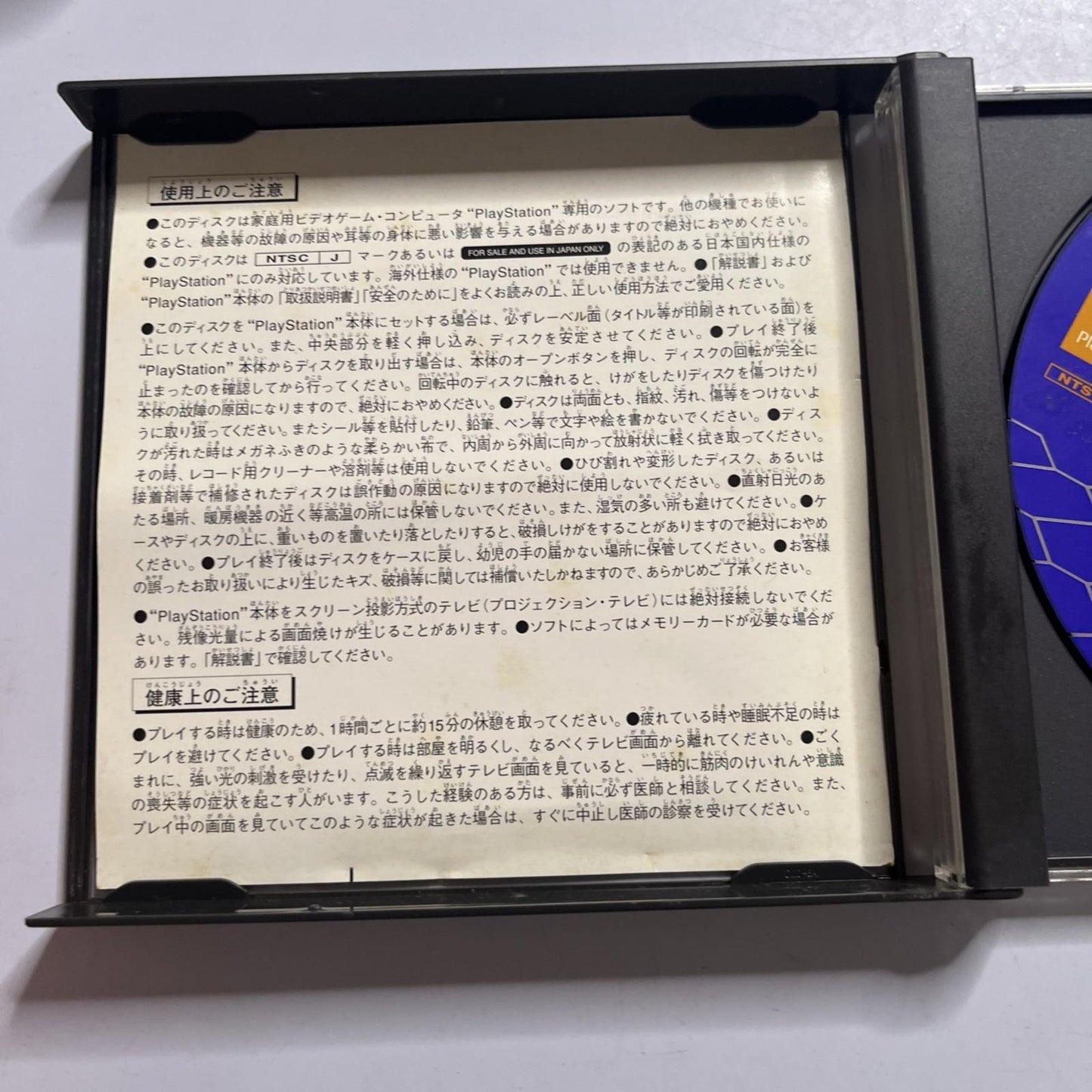 SD Gundam G-Century 1998 PS1 Sony PlayStation NTSC-J JAPAN Strategy Game