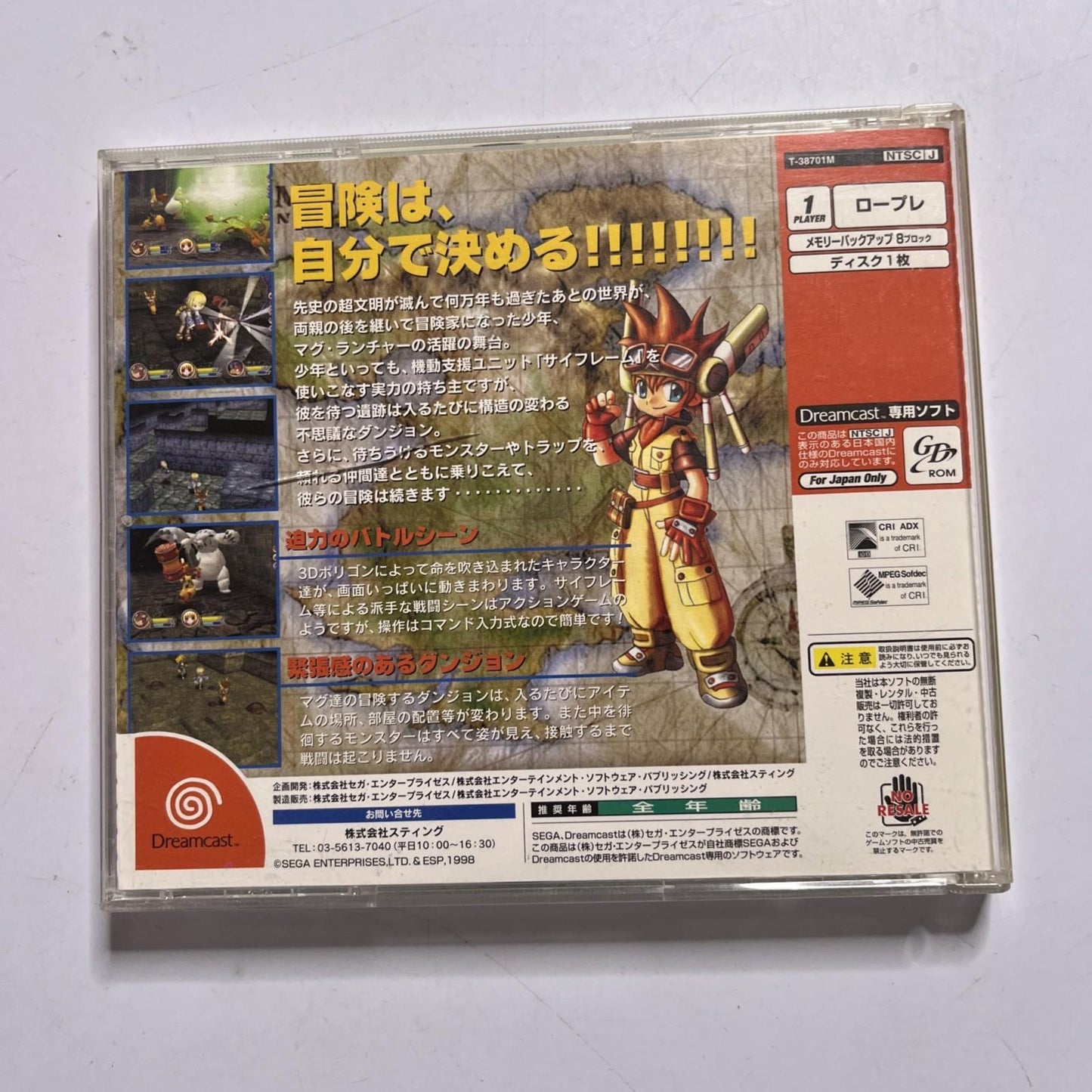 Evolution 1999 DC Sega Dreamcast NTSC-J JAPAN Game