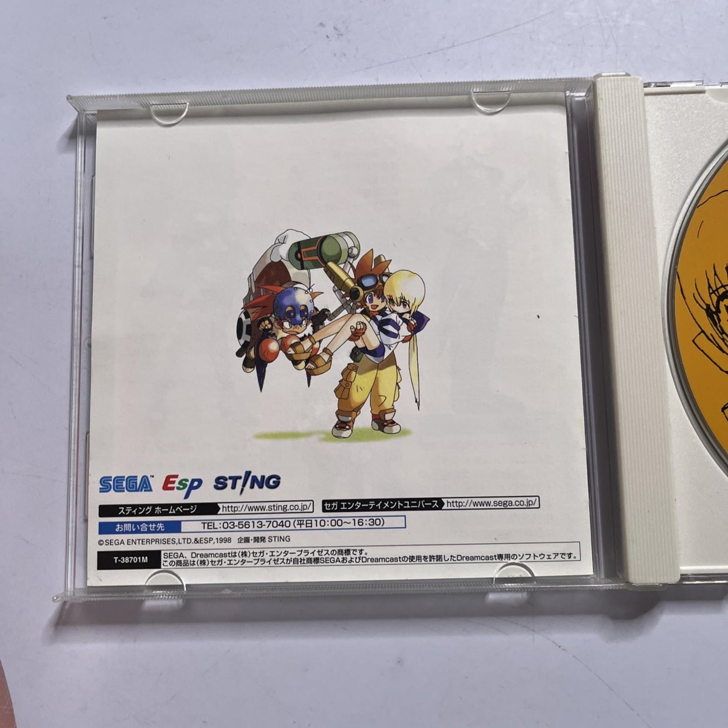 Evolution 1999 DC Sega Dreamcast NTSC-J JAPAN Game