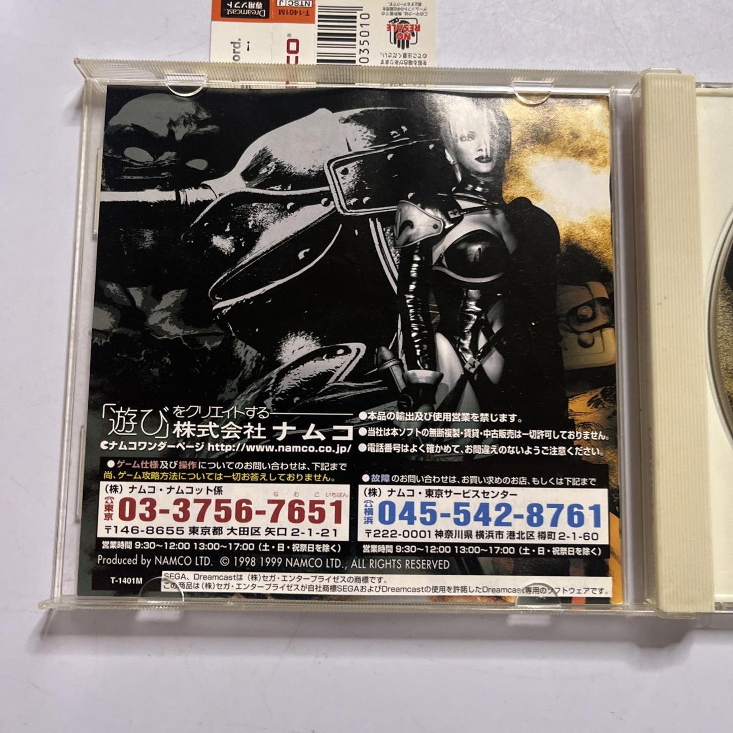 Soul Calibur 1999 Sega Dreamcast DC NTSC-J JAPAN Namco Fighting Game Complete