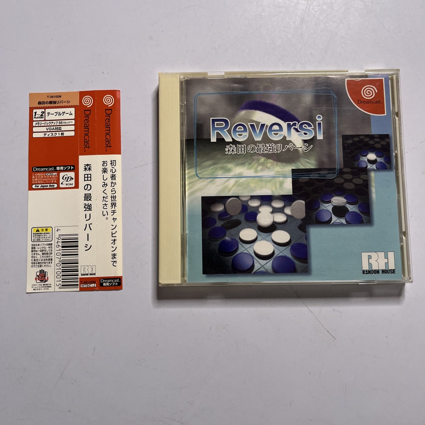 Reversi 1999 DC Sega Dreamcast NTSC-J JAPAN Game Complete