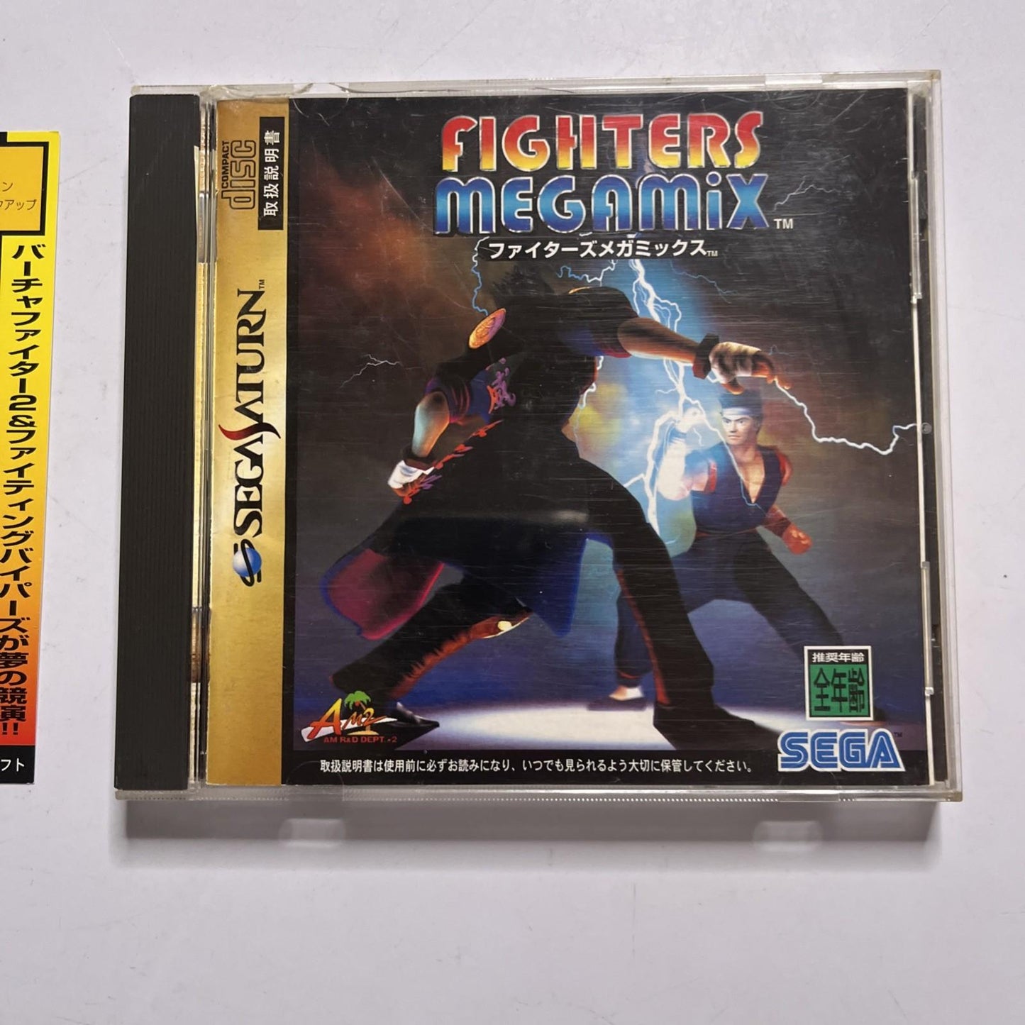 Fighters Megamix 1996 SEGA Saturn SS NTSC-J JAPAN Game Complete