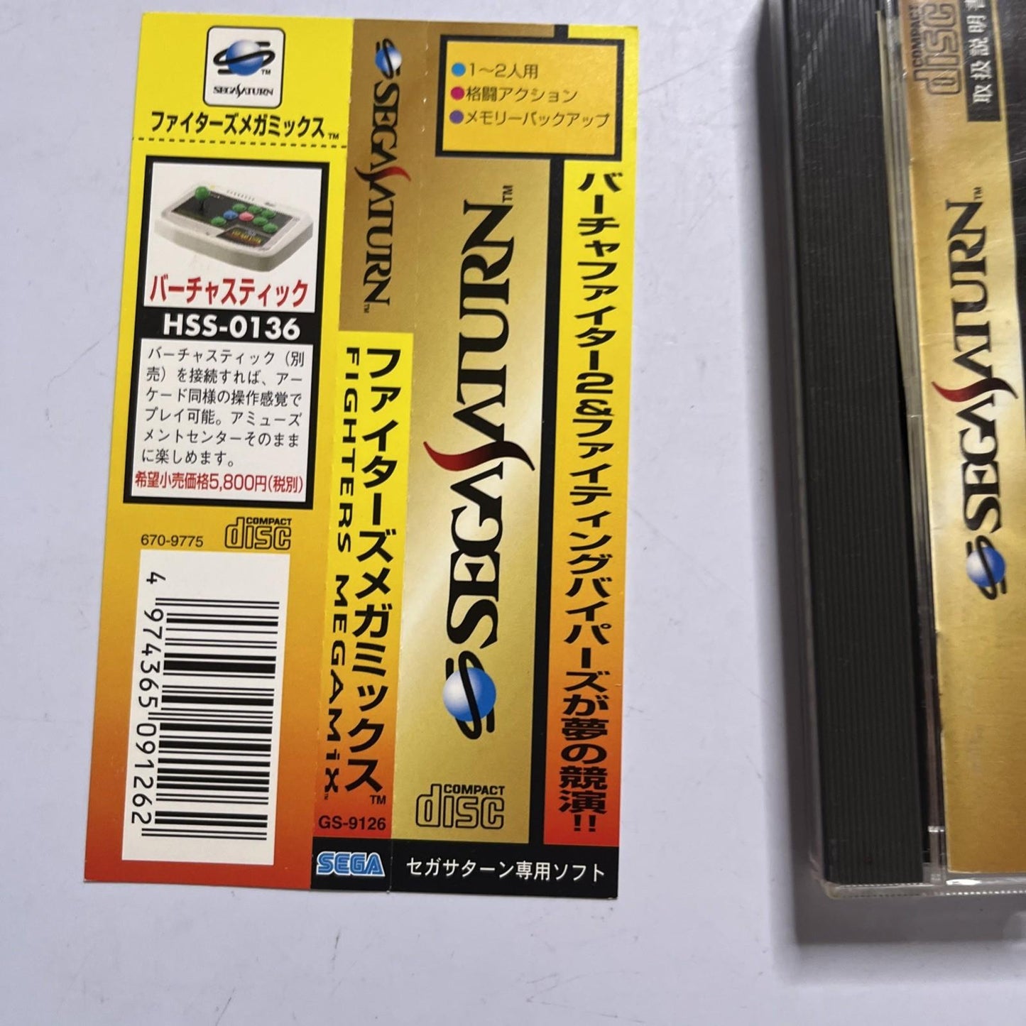 Fighters Megamix 1996 SEGA Saturn SS NTSC-J JAPAN Game Complete