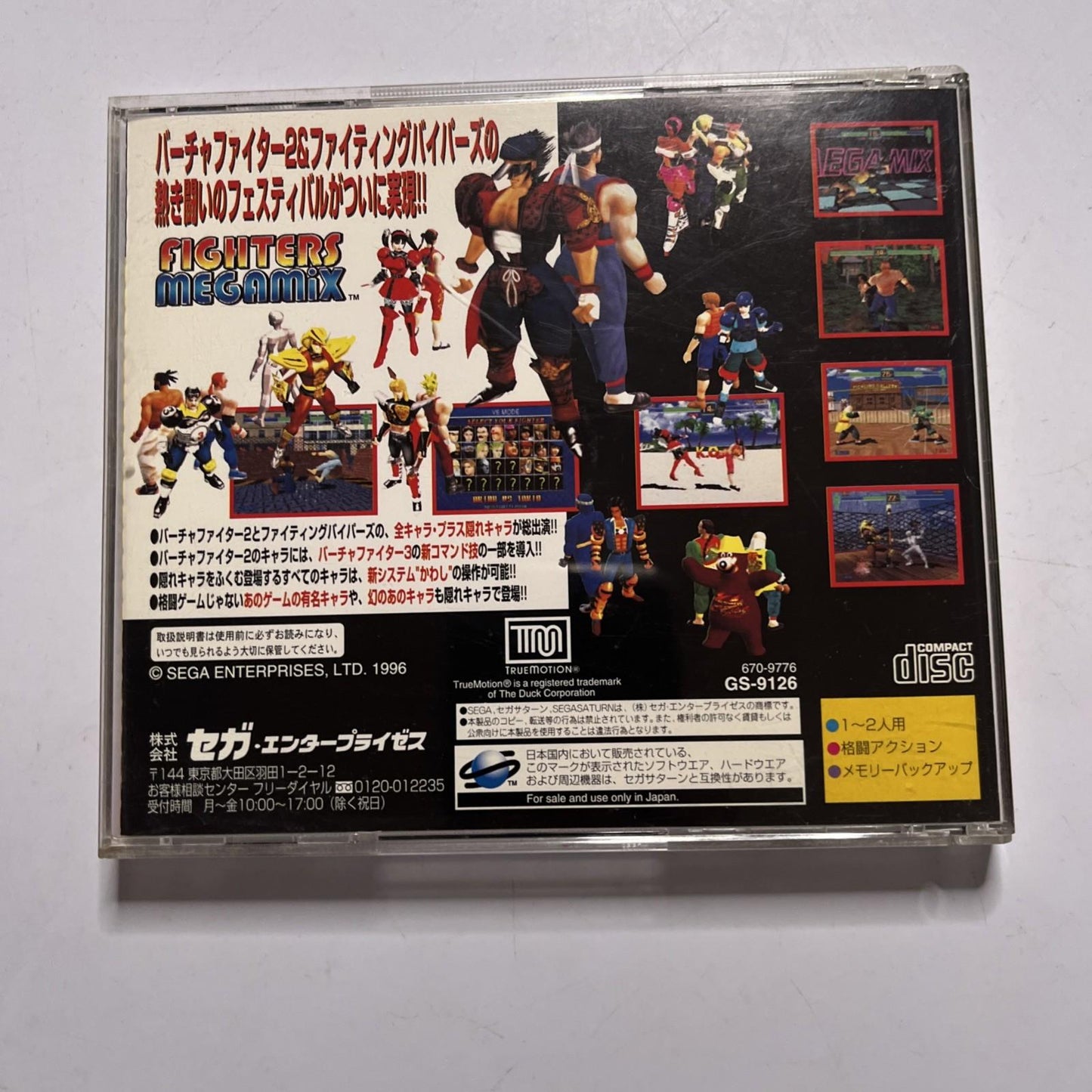Fighters Megamix 1996 SEGA Saturn SS NTSC-J JAPAN Game Complete