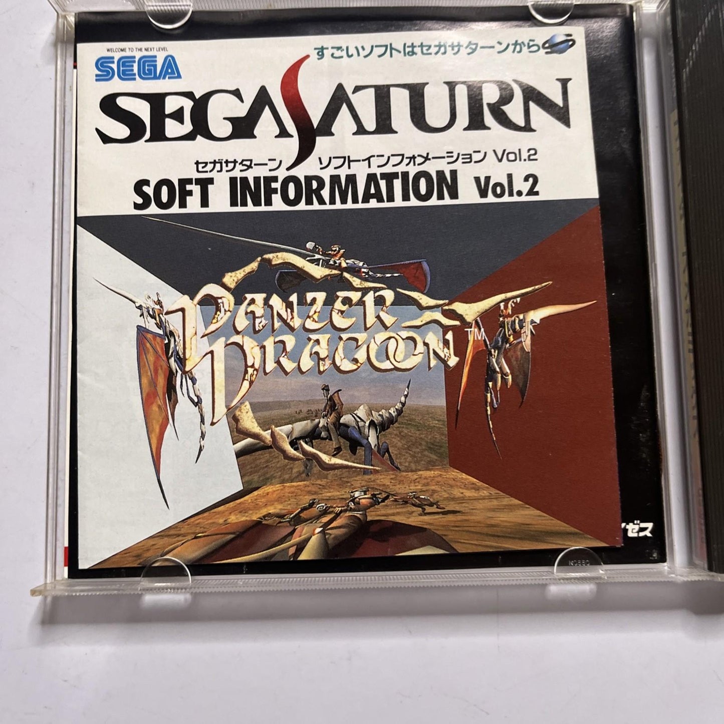 Fighters Megamix 1996 SEGA Saturn SS NTSC-J JAPAN Game Complete