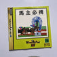 Winning Post EX 1997 SEGA Saturn SS NTSC-J JAPAN Horse Racing Game