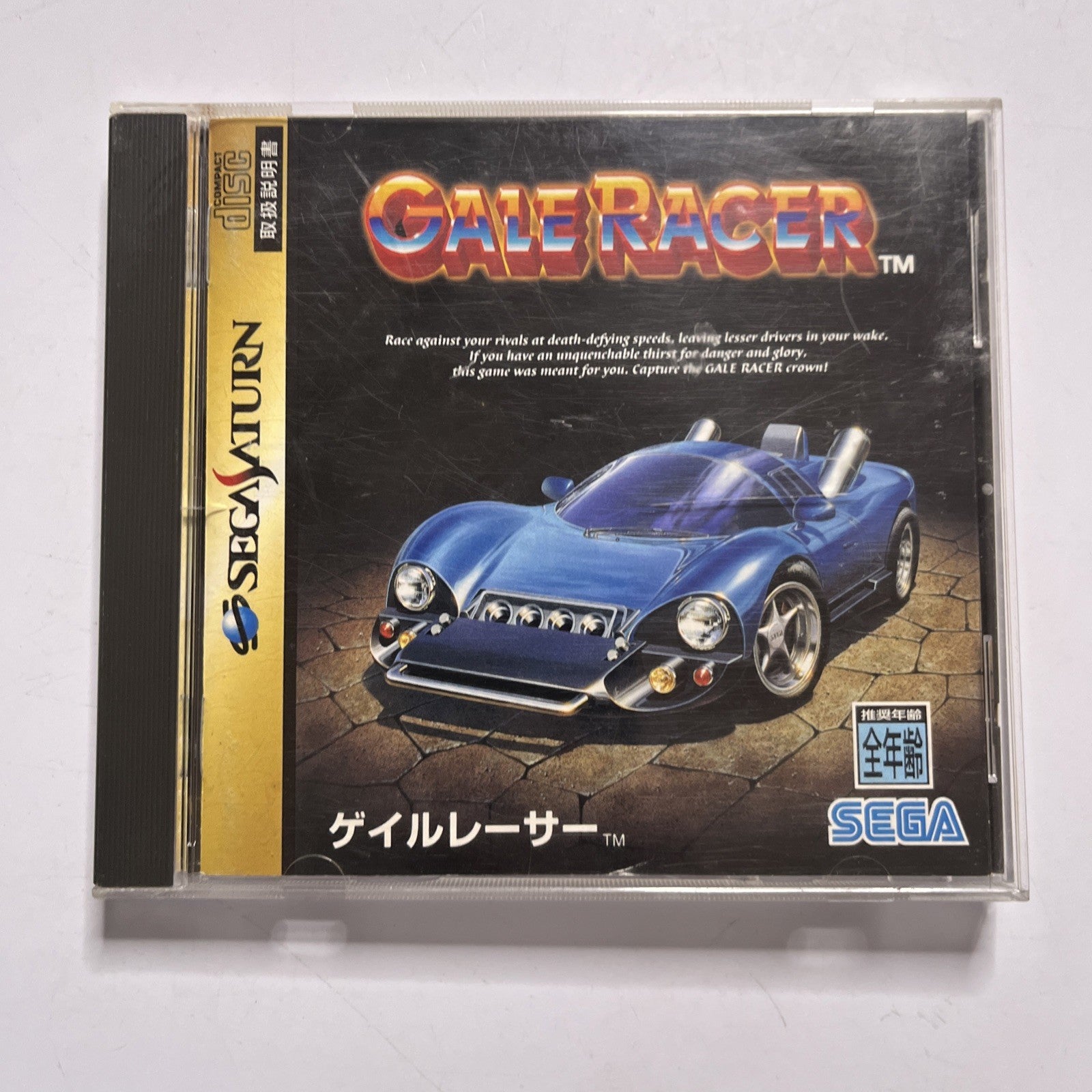 Gale Racer 1994 SEGA Saturn SS NTSC-J JAPAN Car Racing Game – Retro Unit