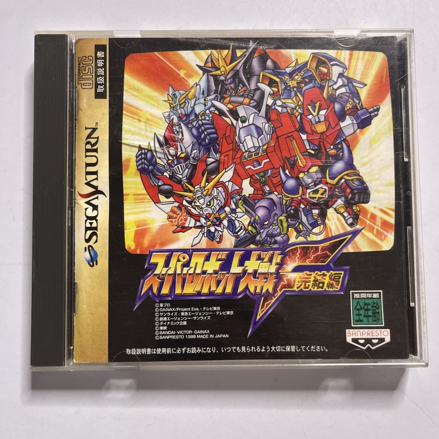 Super Robot Wars F Final 1998 SEGA Saturn SS NTSC-J JAPAN Game