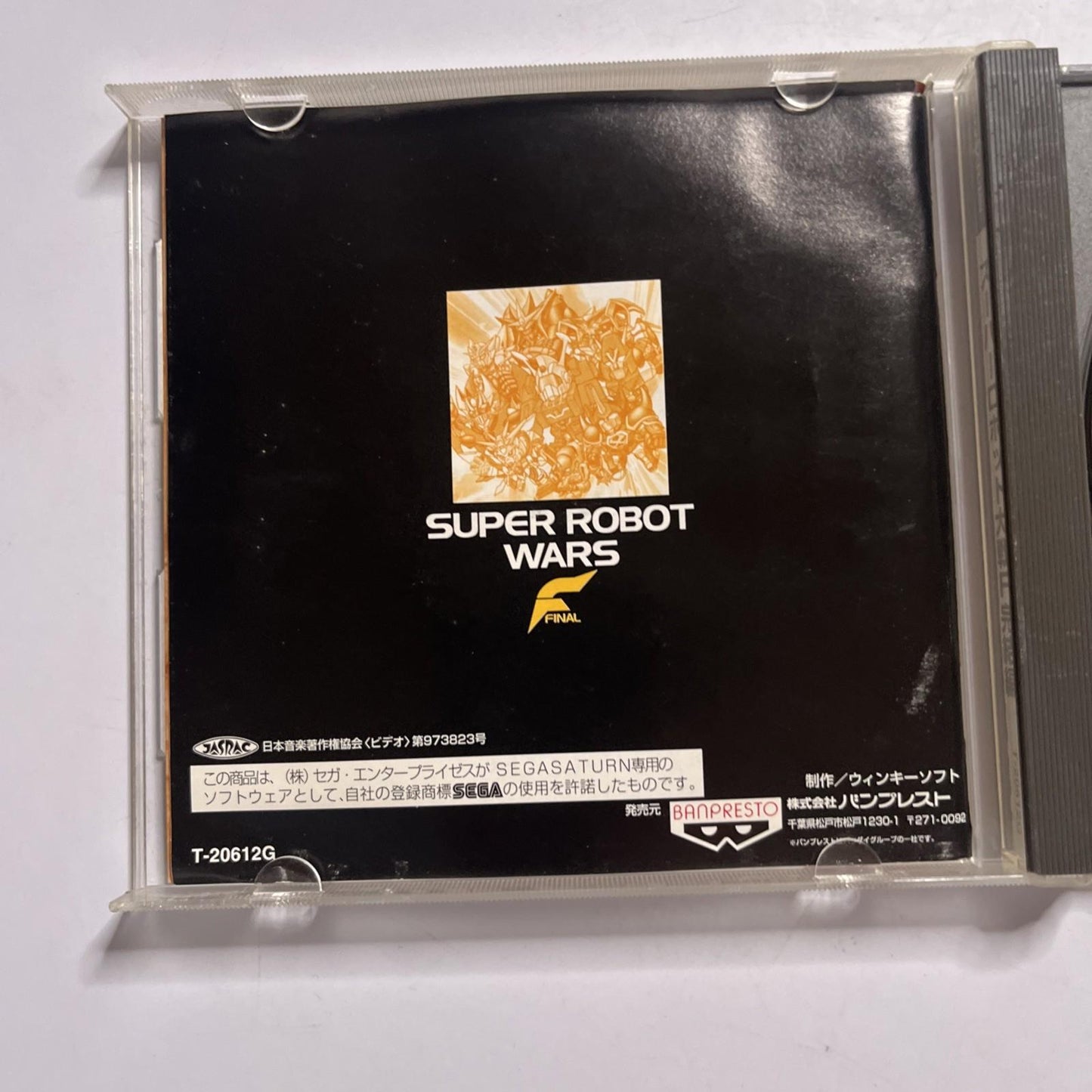 Super Robot Wars F Final 1998 SEGA Saturn SS NTSC-J JAPAN Game