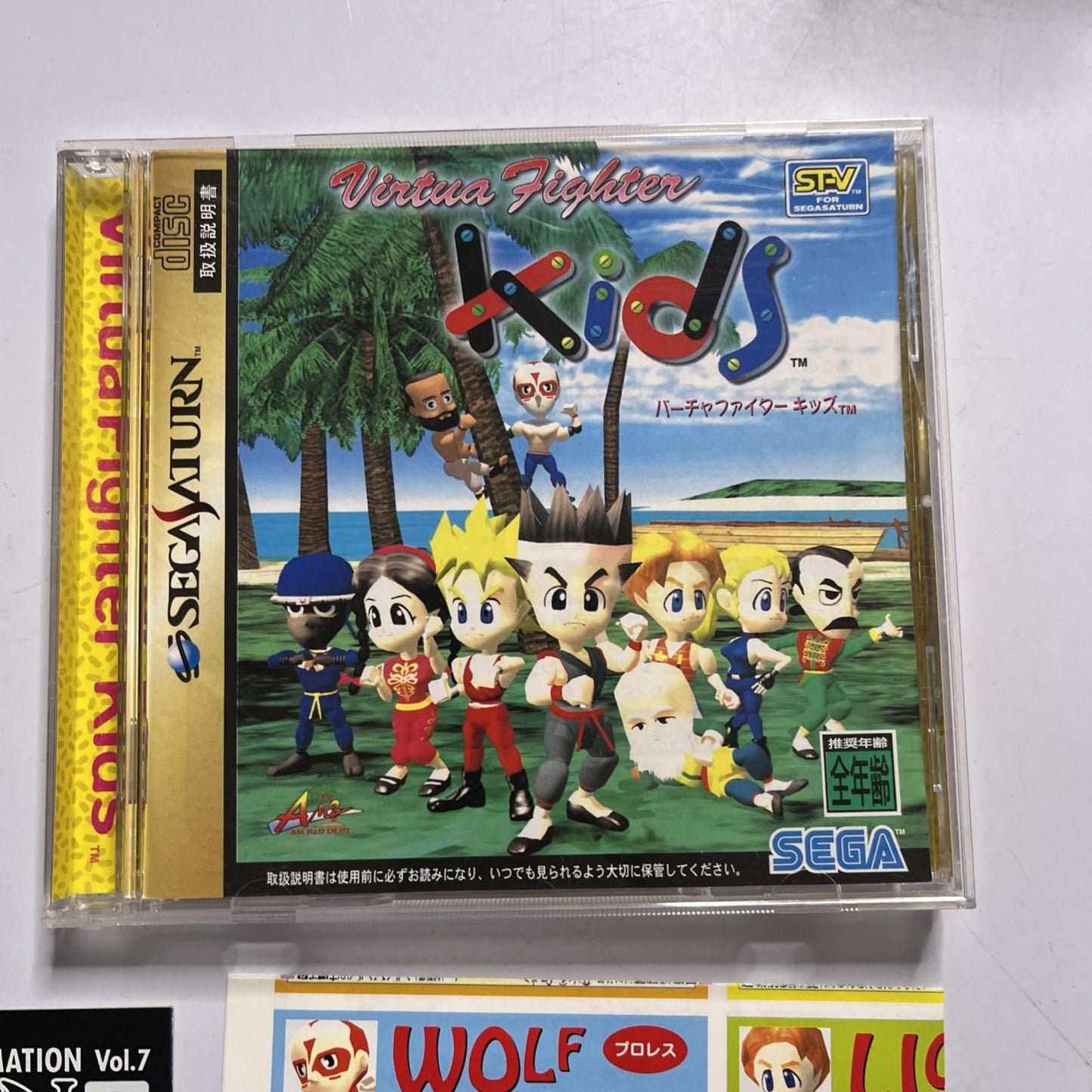 Virtua Fighter Kids 1996 SEGA Saturn SS NTSC-J JAPAN Game Complete