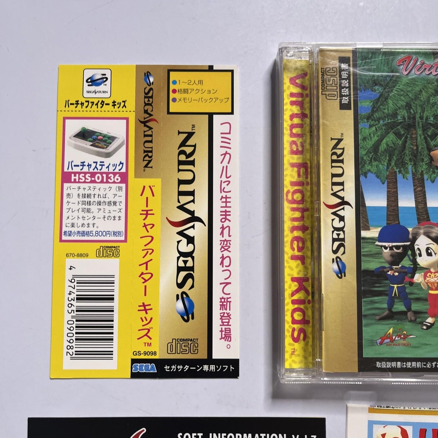 Virtua Fighter Kids 1996 SEGA Saturn SS NTSC-J JAPAN Game Complete