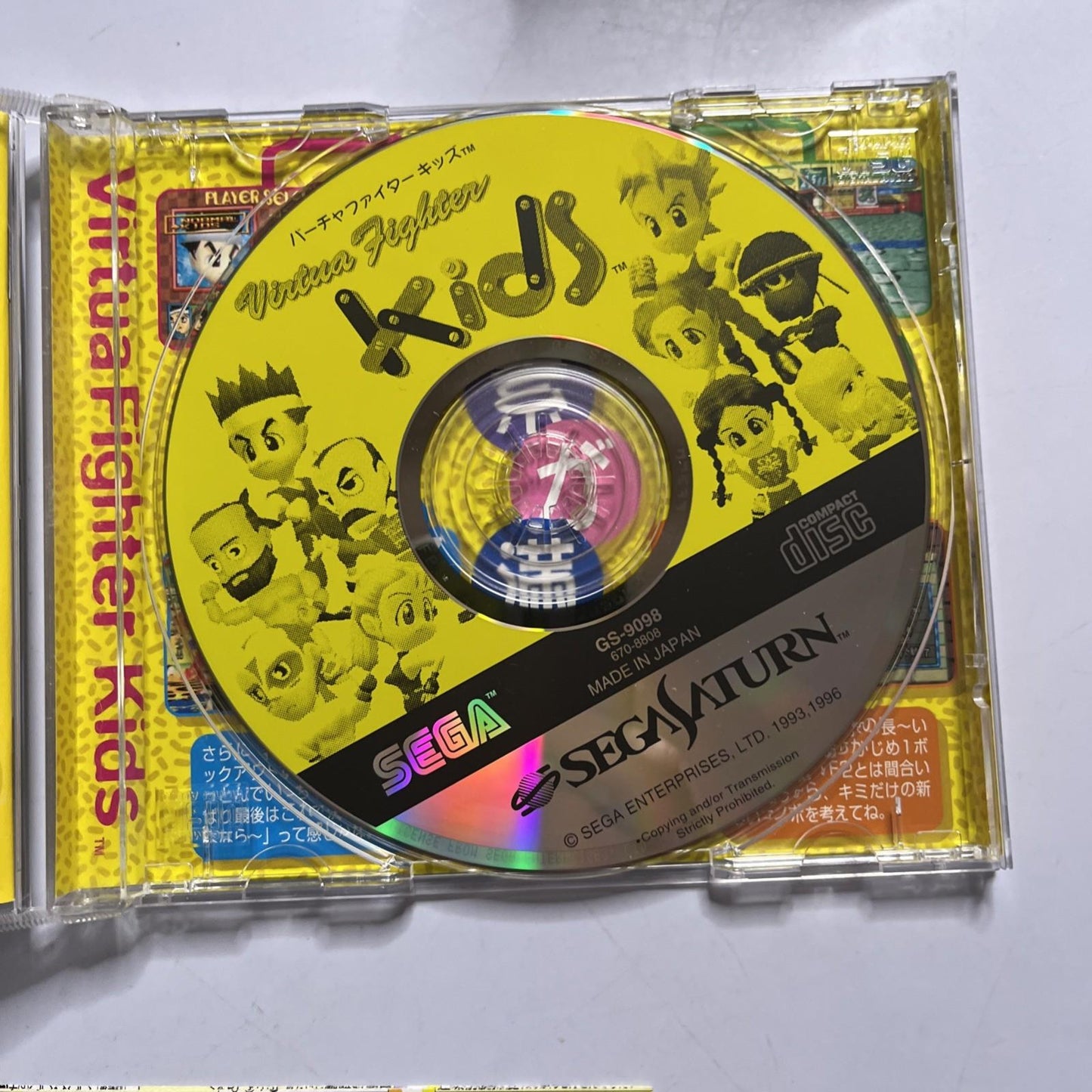 Virtua Fighter Kids 1996 SEGA Saturn SS NTSC-J JAPAN Game Complete